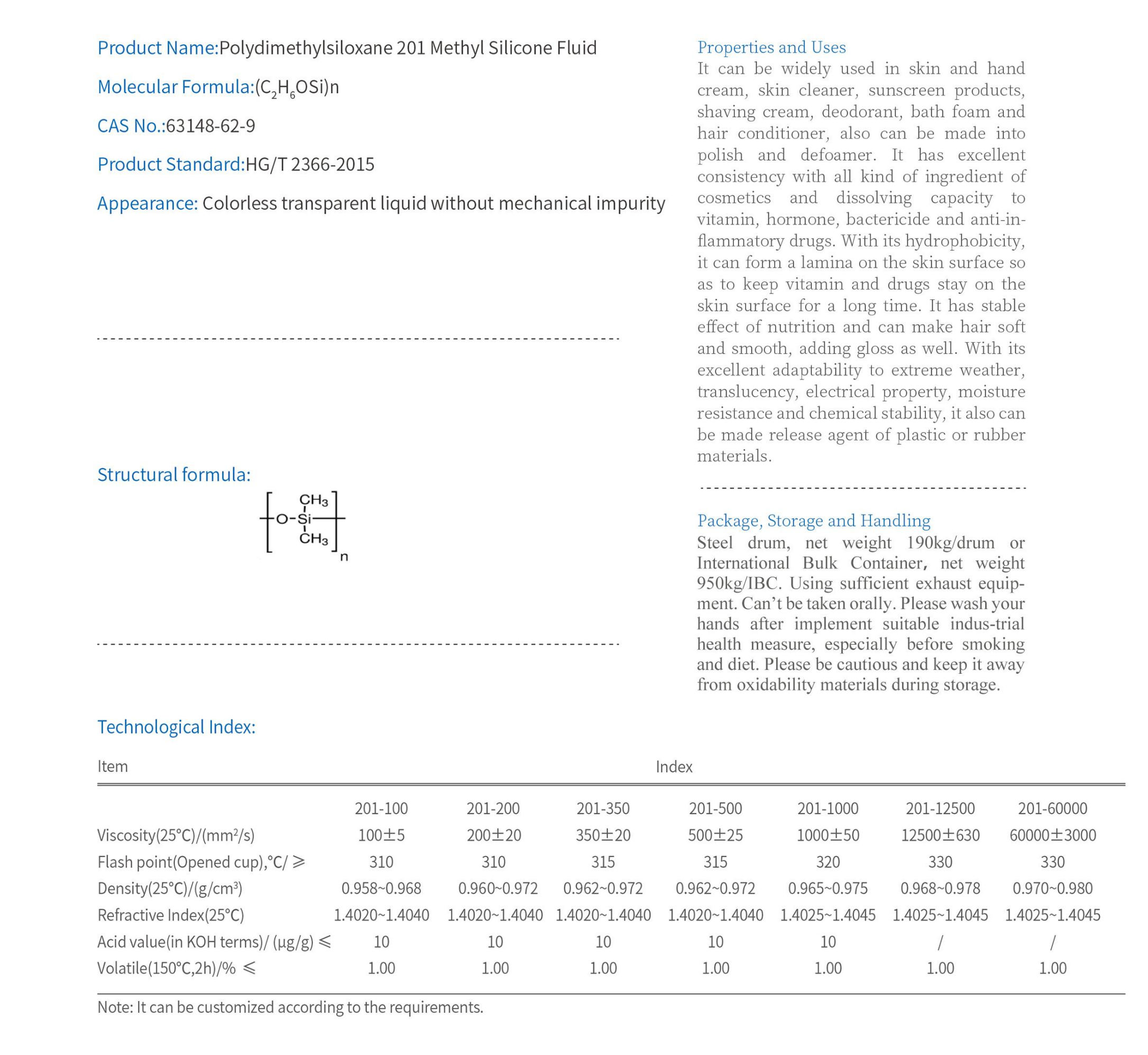 聚二甲基硅氧烷（201甲基硅油）--Polydimethylsiloxane (201 Methyl Silicone Fluid).png